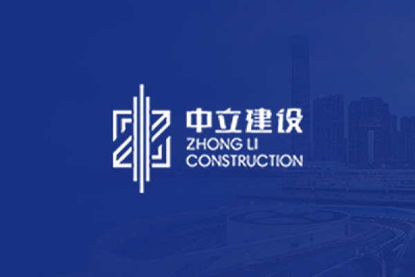 2020年積極響應(yīng)省、市政府抗擊疫情的號(hào)召，第一時(shí)間組織員工及項(xiàng)目部捐獻(xiàn)53萬元